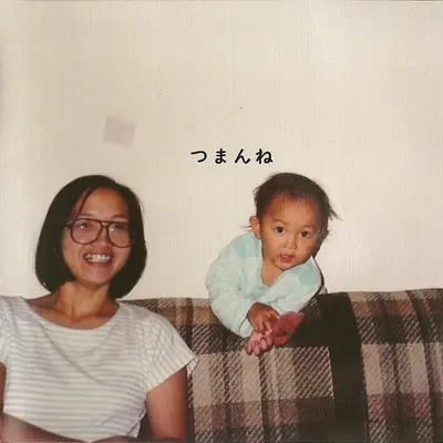 Album artwork